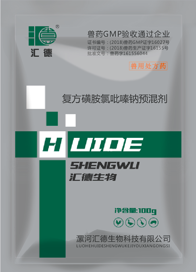 大伊香蕉在线观看国产复方磺胺氯吡嗪钠预混剂